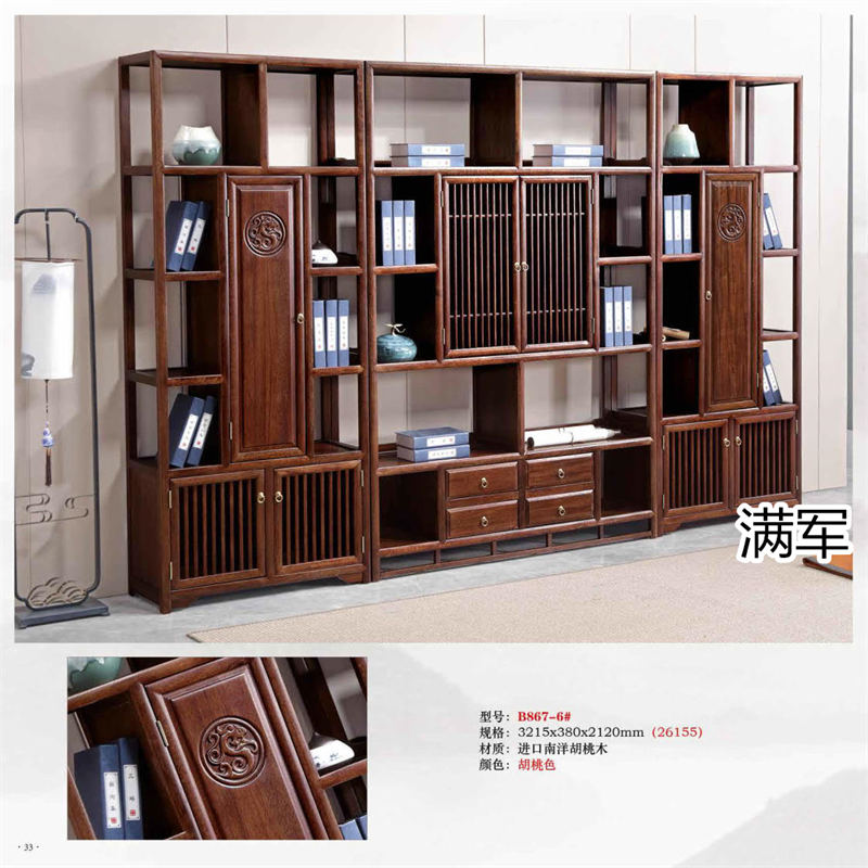 江西南康滿軍高端實木辦公家具