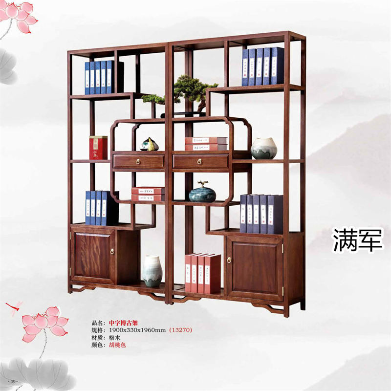 江西南康滿軍高端實木辦公家具