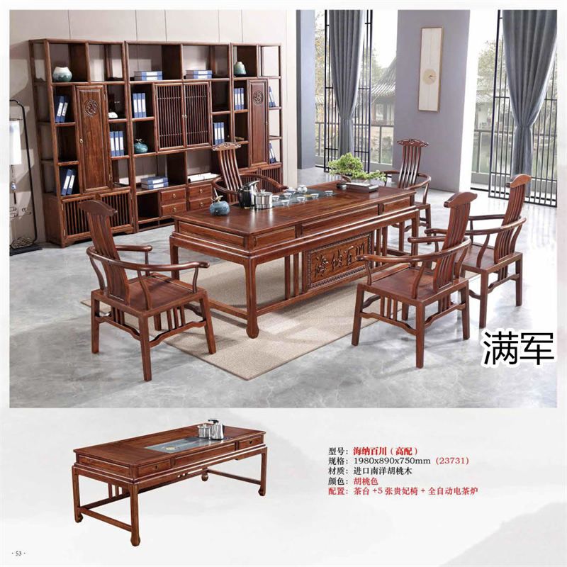 江西南康滿軍高端實木辦公家具