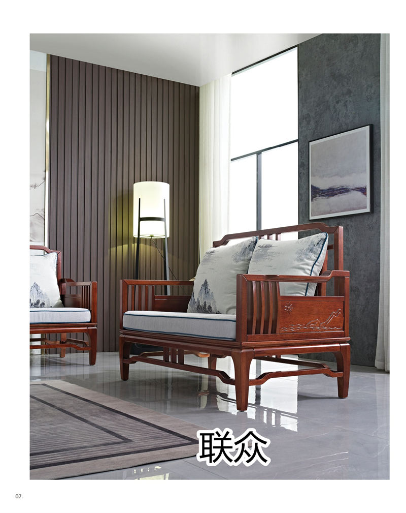 聯眾新中式風格實木家具