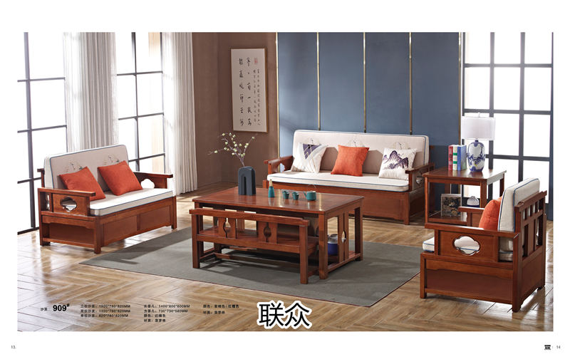 聯眾新中式風格實木家具