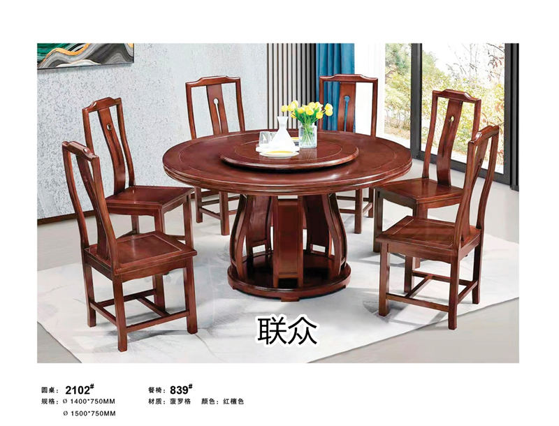 聯眾新中式風格實木家具