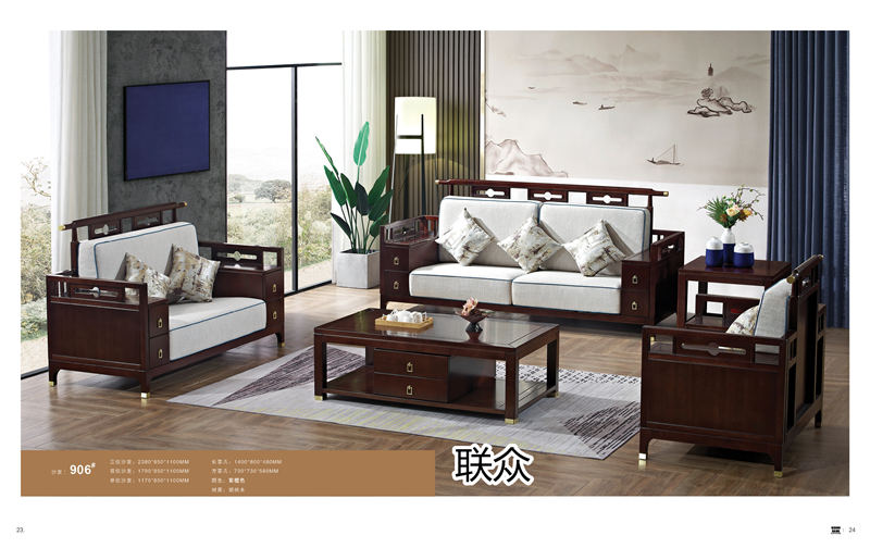聯眾新中式風格實木家具