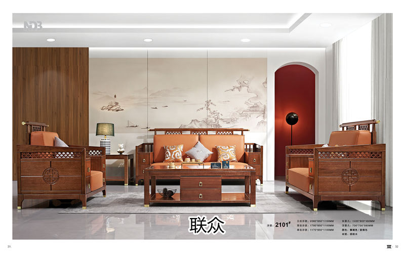 聯眾新中式風格實木家具