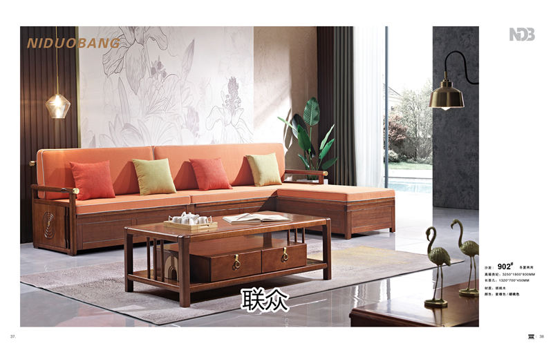 聯眾新中式風格實木家具