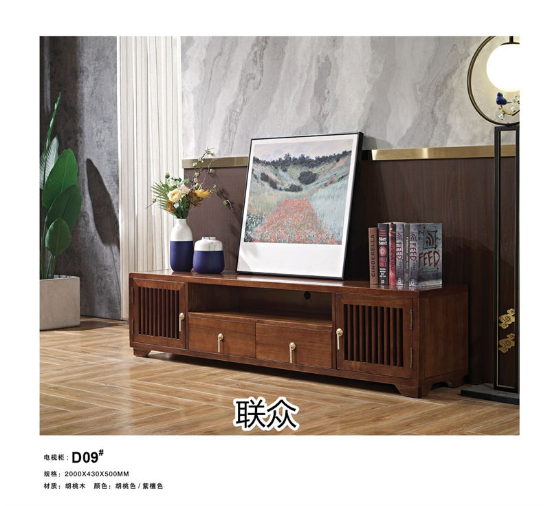 聯眾新中式風格實木家具