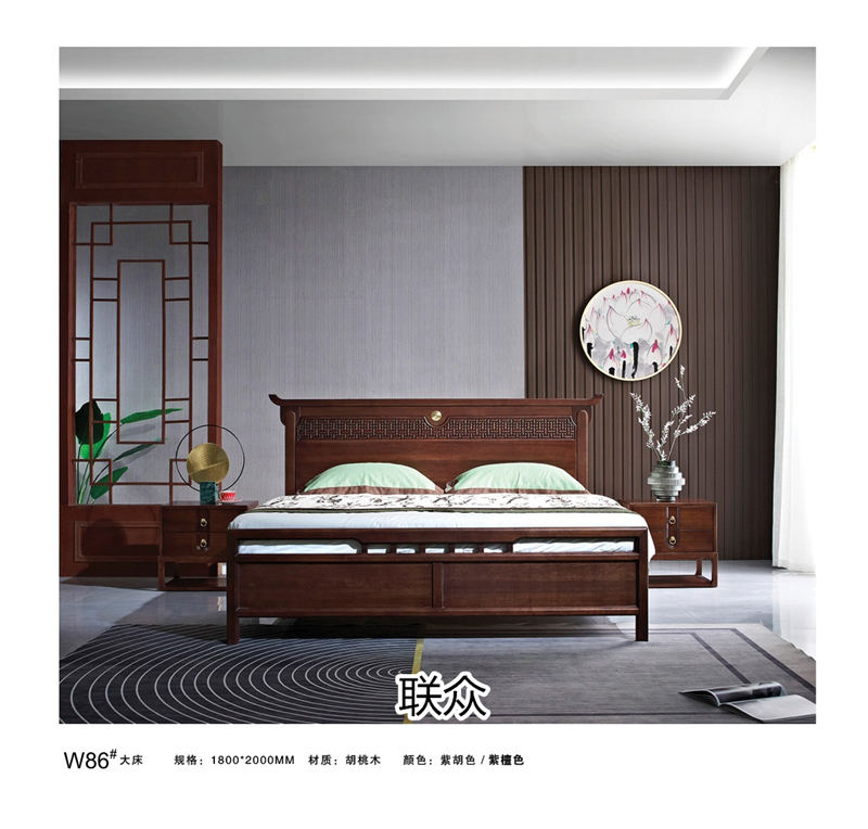 聯眾新中式風格實木家具
