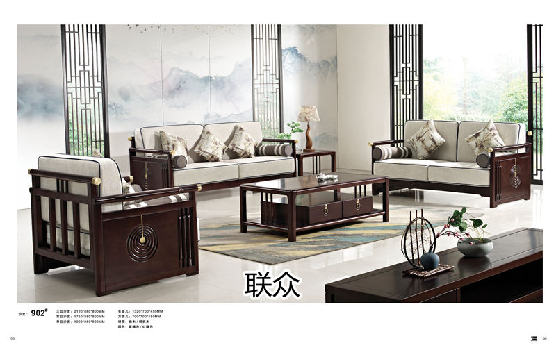 聯眾新中式風格實木家具