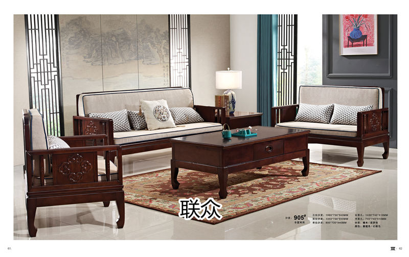 聯眾新中式風格實木家具