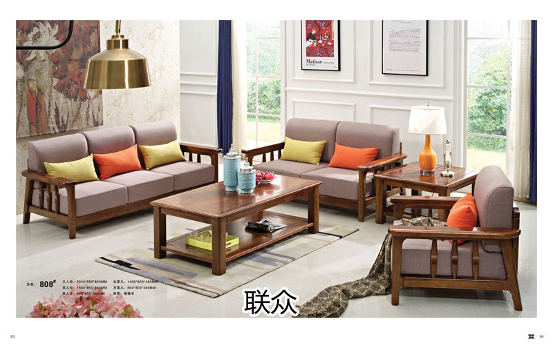 聯眾新中式風格實木家具