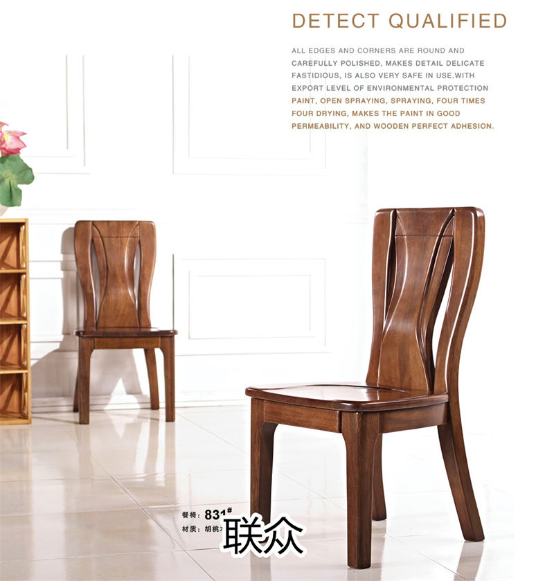 聯眾新中式風格實木家具