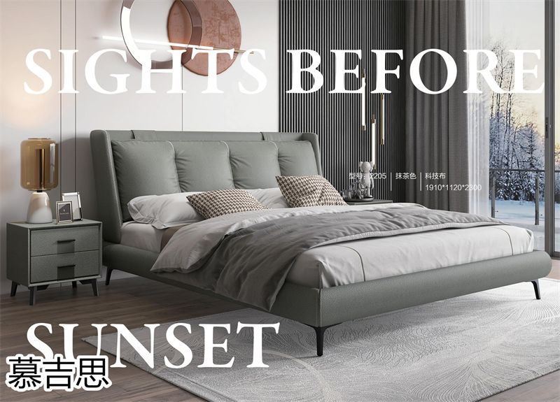 慕吉思現代簡約軟體床