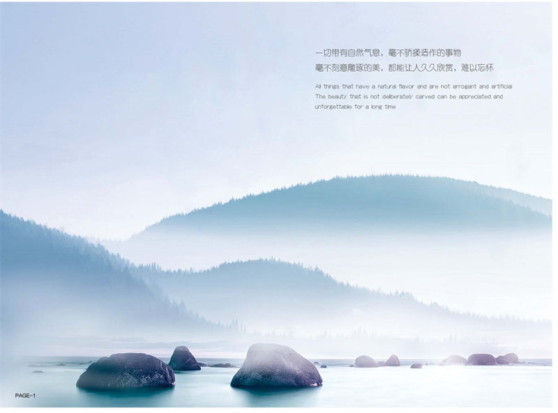 圣宸木業·現代北歐風格白蠟木家具