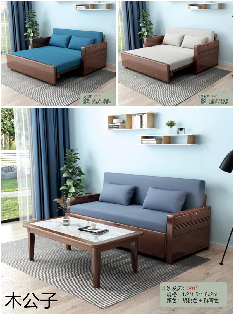 布郎玉品 木公子實木沙發床