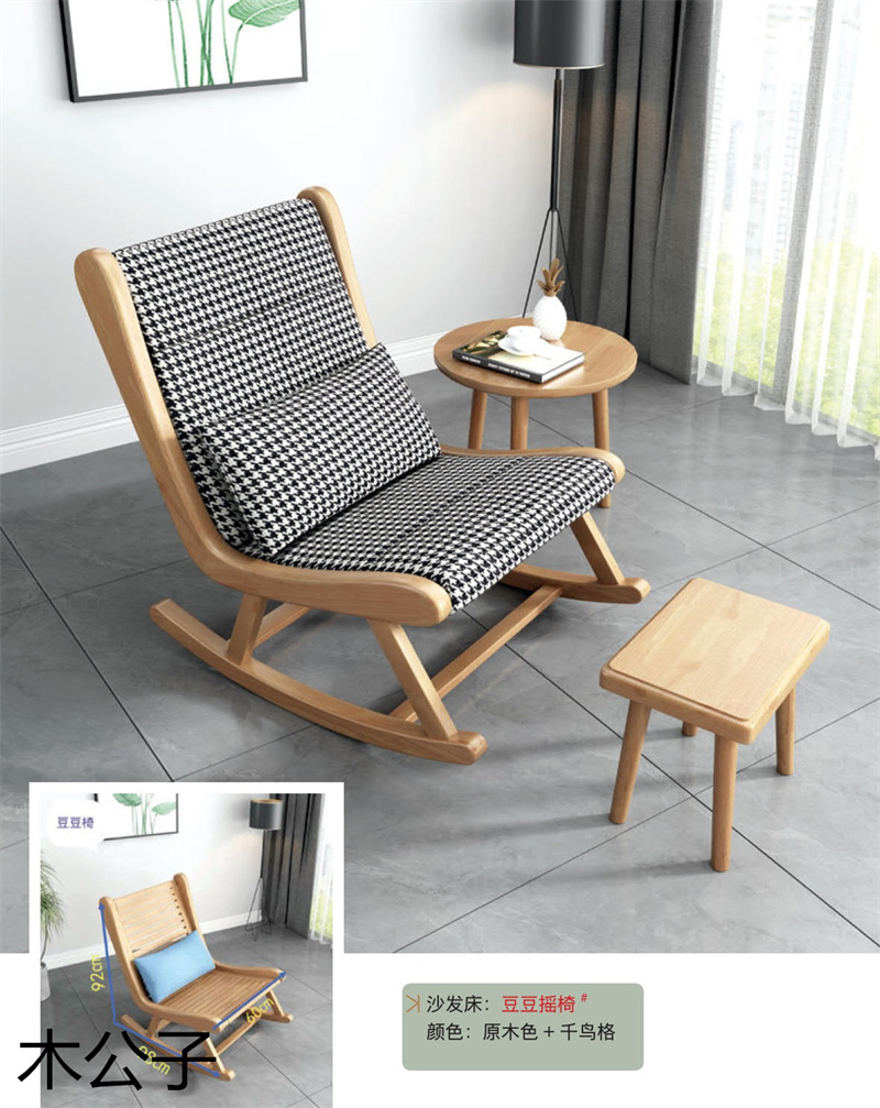 布郎玉品 木公子實木沙發床