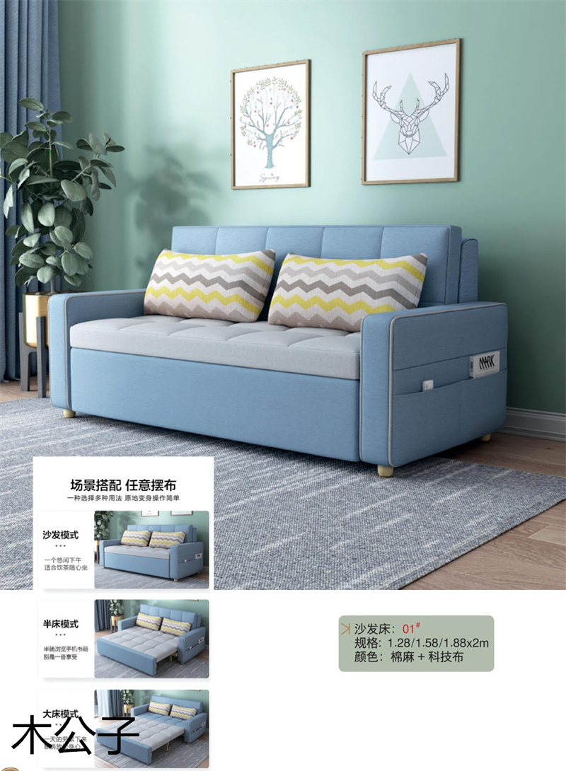 布郎玉品 木公子實木沙發床