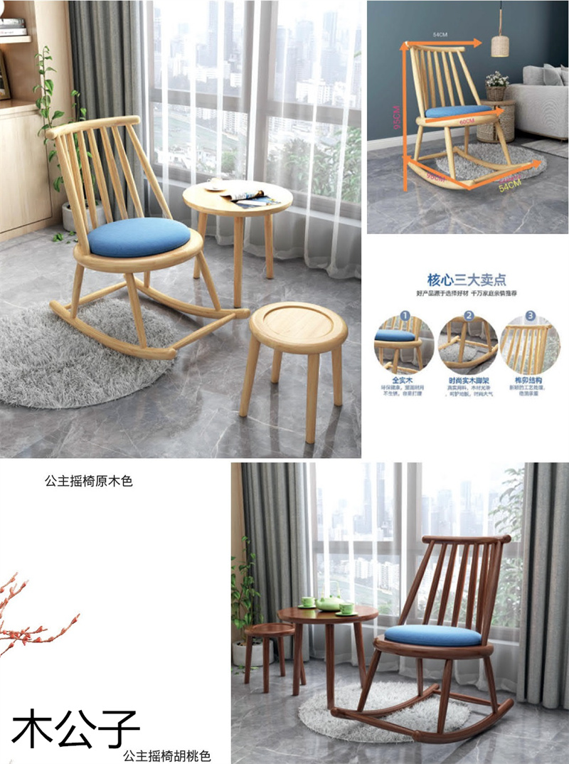 布郎玉品 木公子實木沙發床