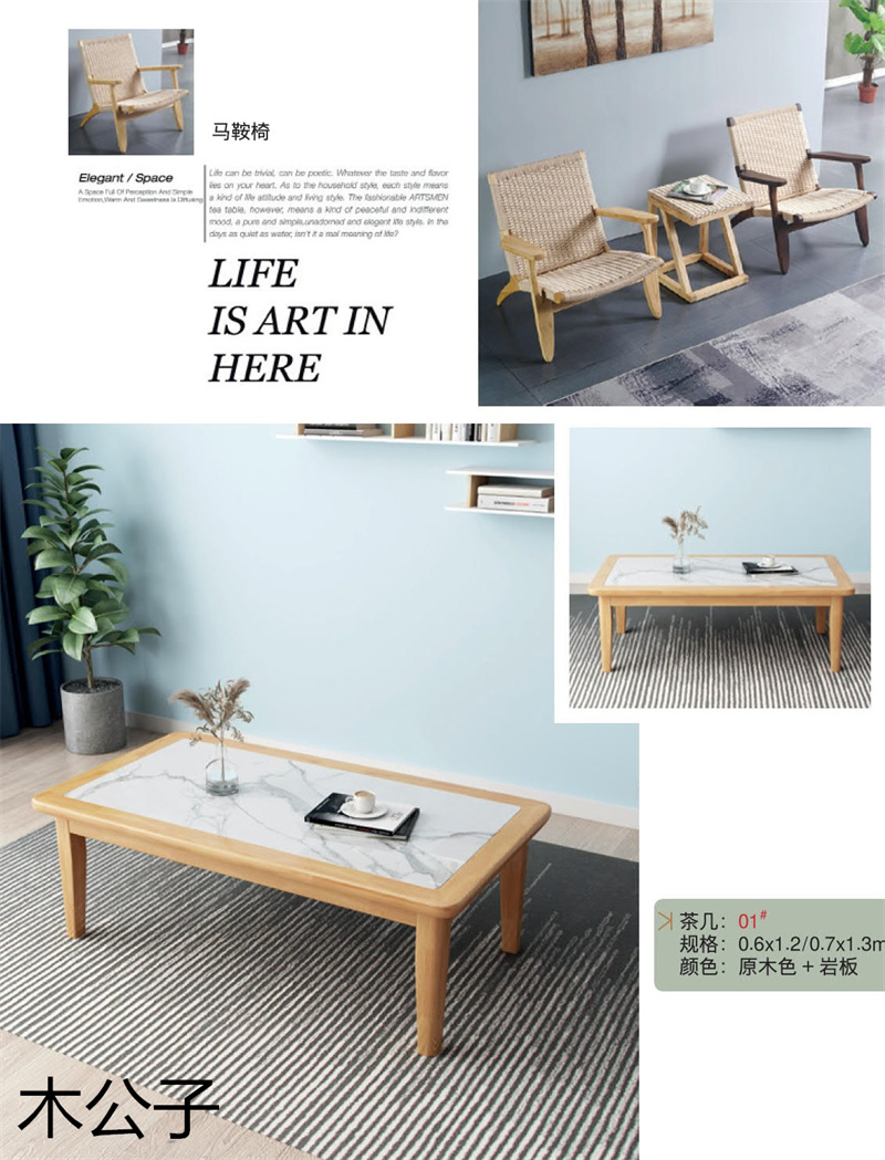 布郎玉品 木公子實木沙發床