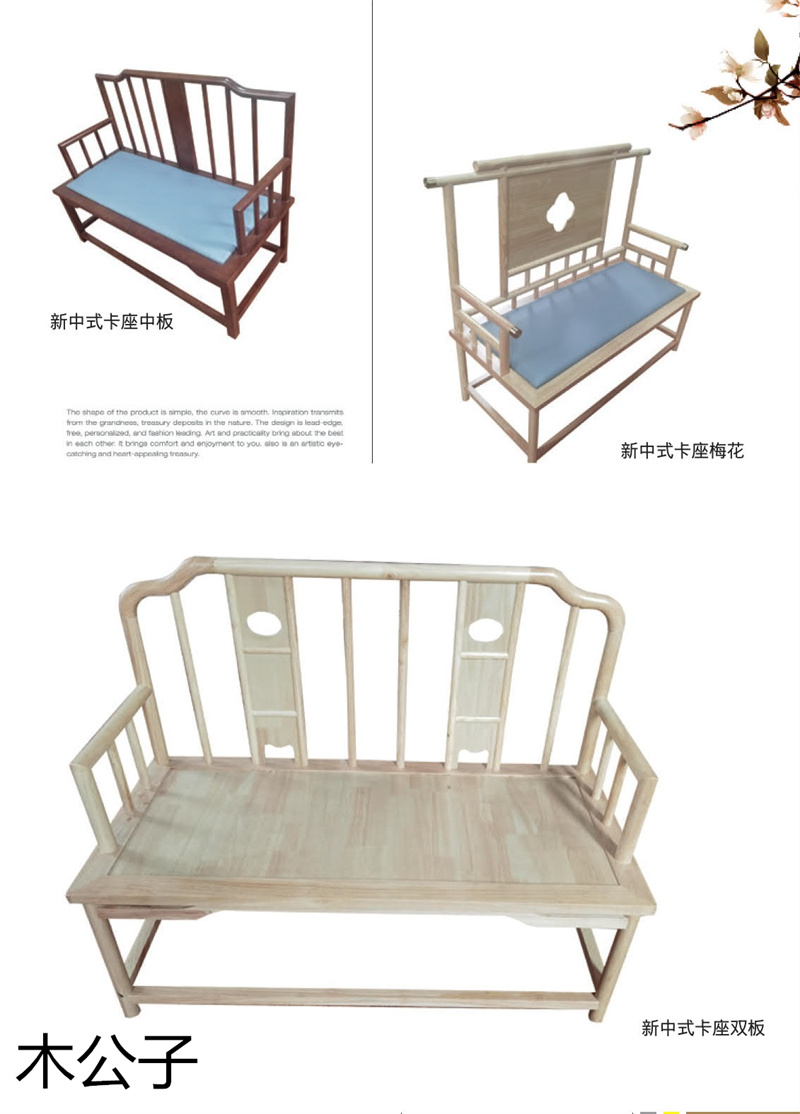 布郎玉品 木公子實木沙發床