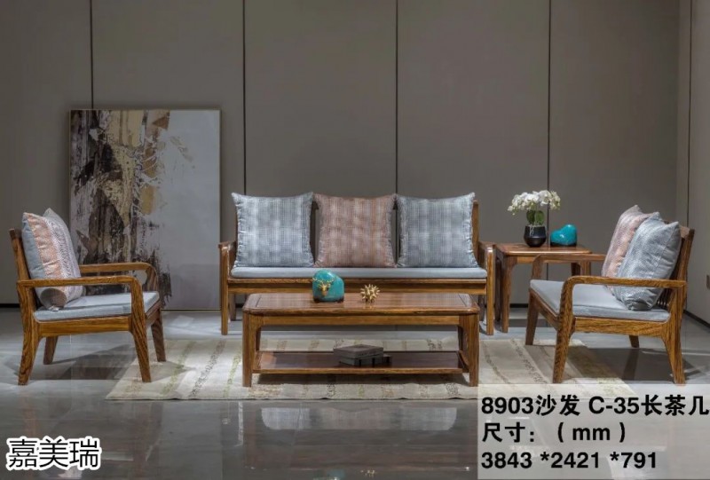 嘉美瑞 哈雷&middot;迪克森林大烏金木家具