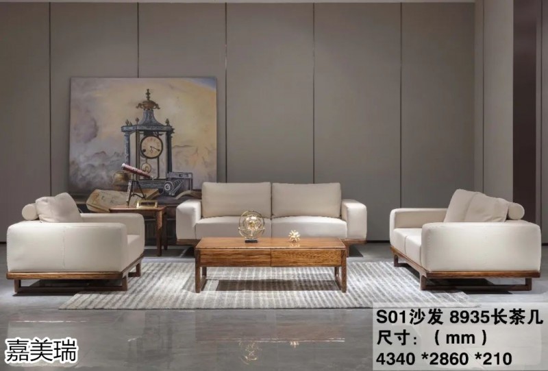 嘉美瑞 哈雷&middot;迪克森林大烏金木家具