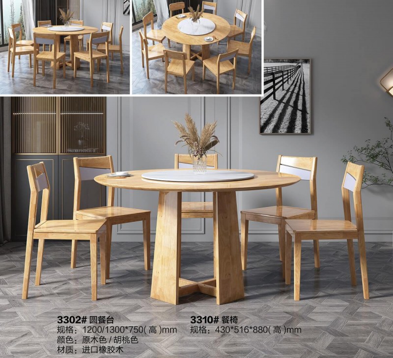 3302#圓餐臺、3310#餐椅