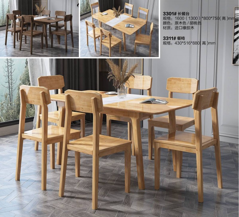 3301#長餐臺、3311#餐椅
