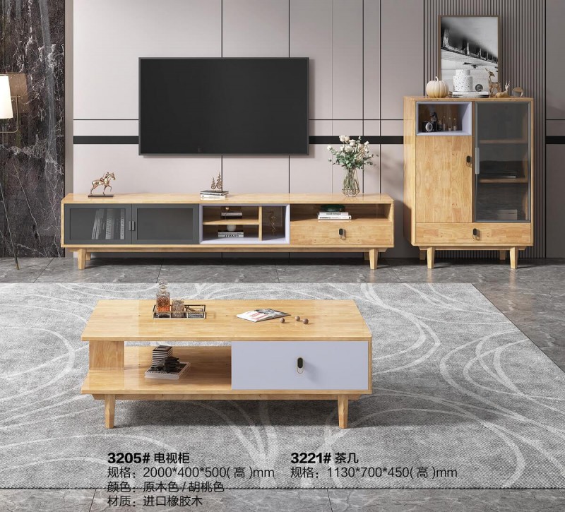 3205#電視柜、3221#茶幾