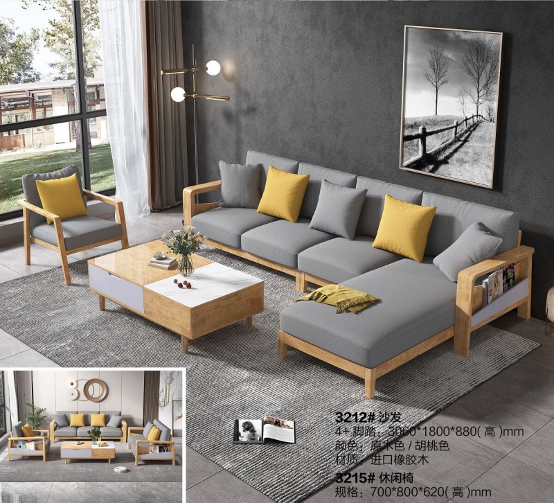 3212#沙發、3215#休閑椅