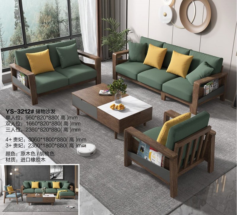 YS-3212#儲物沙發