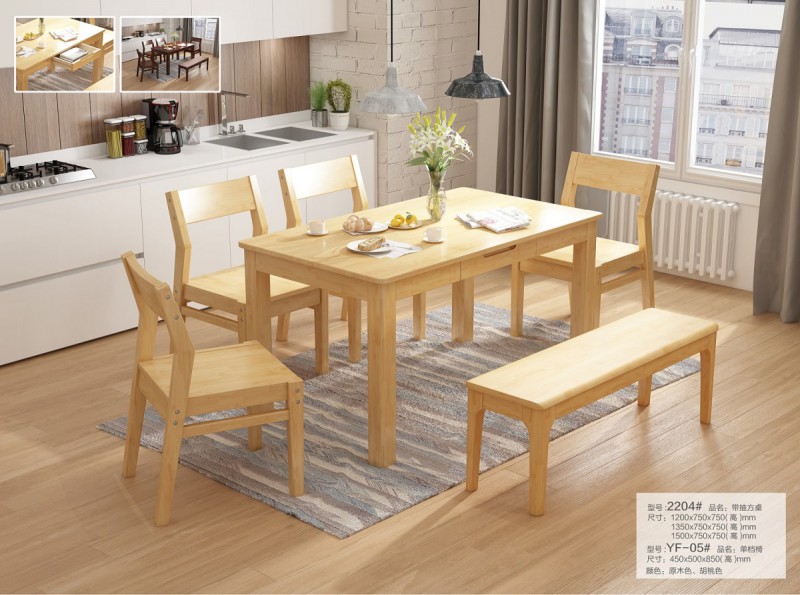 2204#帶抽方桌、YF-05#單檔椅