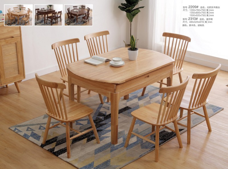 2209#北歐實木跳臺、2313#溫莎椅
