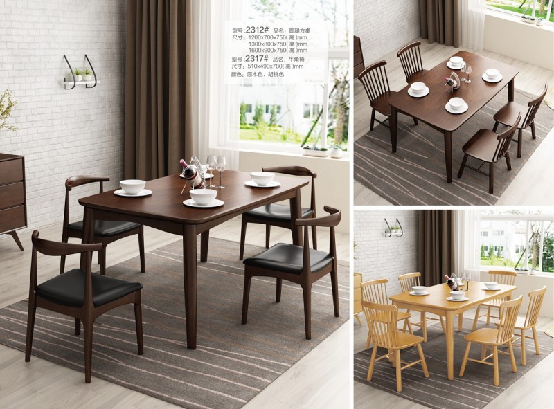 2312#圓腿方桌、2317#牛角椅