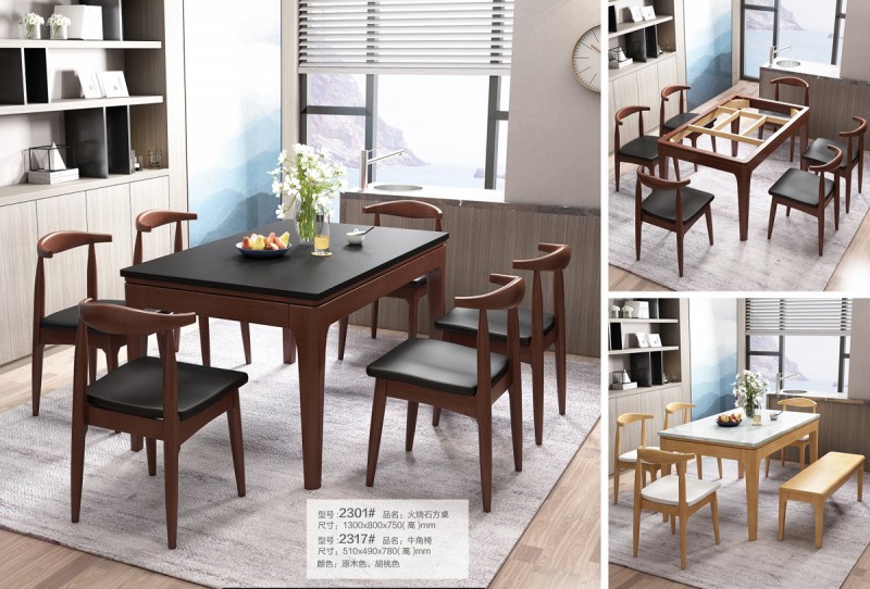 2301#火燒石方桌、2317#牛角椅