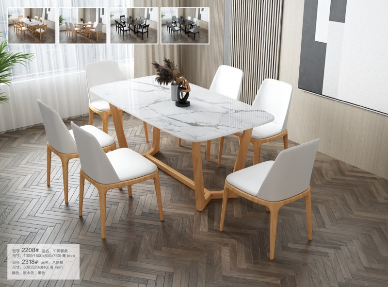 2208#Y腳餐桌、2318#八角椅
