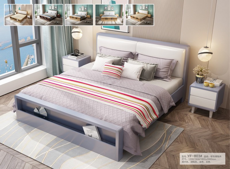 YF-803#軟包儲物床