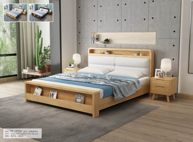 YF-915#軟靠儲物床