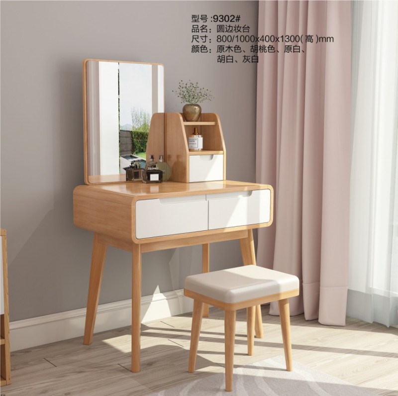 9302#圓邊妝臺
