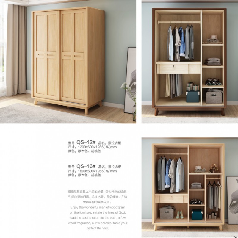 QS-12#推拉衣柜2