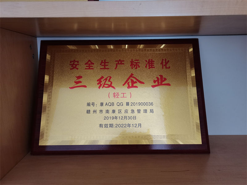 江西贛州南康養(yǎng)老院家具、老年家具