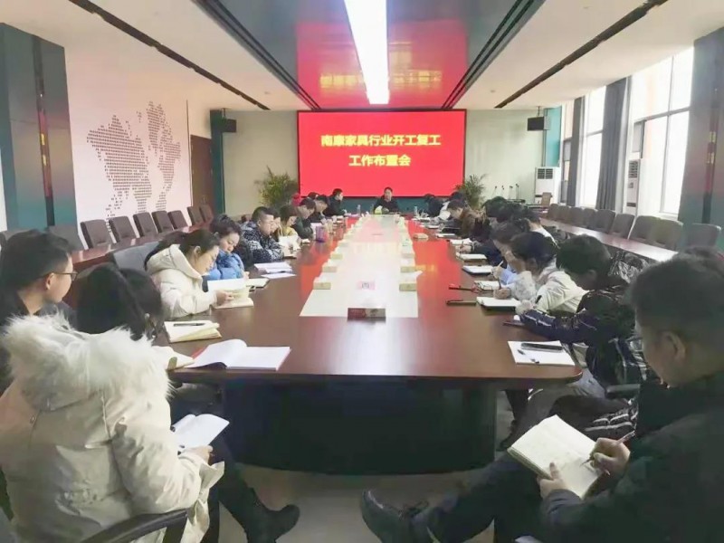 南康區家具產業促進局率隊走訪調研南康家具產業