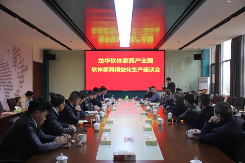 南康軟體家具數(shù)字化進(jìn)程加快,數(shù)字化樣板車(chē)間即將打造!