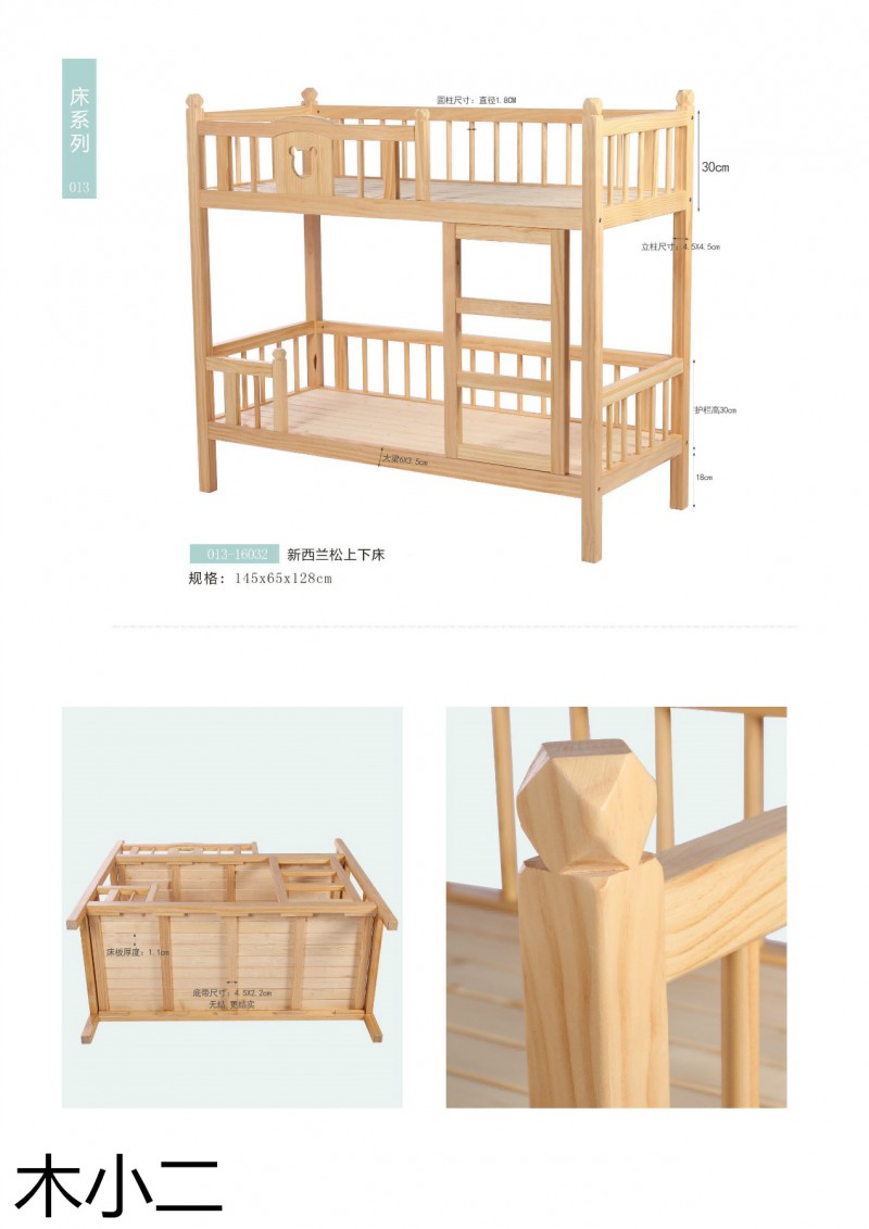 木小二幼兒園幼教家具定制廠家