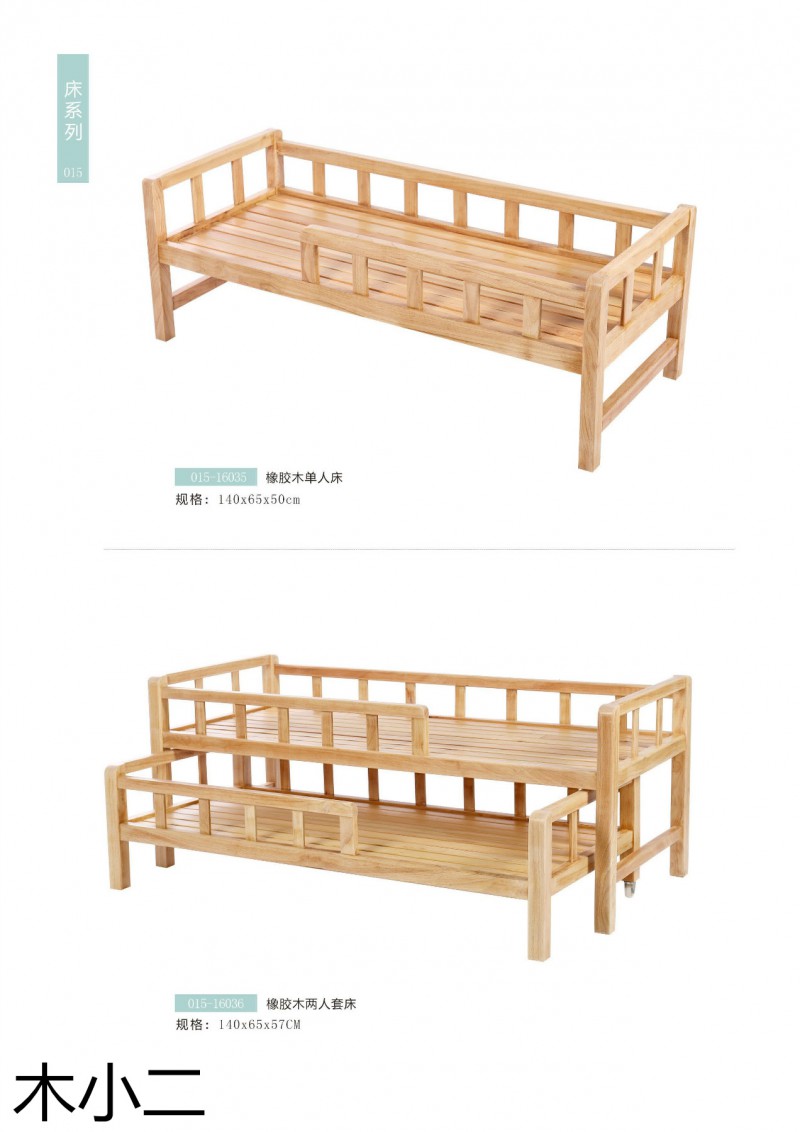 木小二幼兒園幼教家具定制廠家
