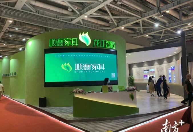 歷經14年，&ldquo;順德家具&rdquo;集體商標注冊成功！