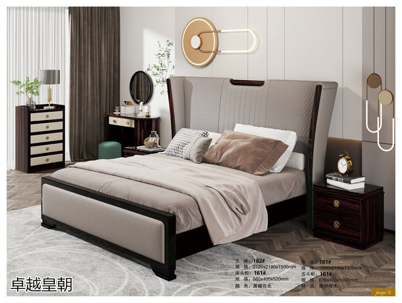 鑫亞軒-卓越皇朝家私 意式輕奢極簡(jiǎn)家具