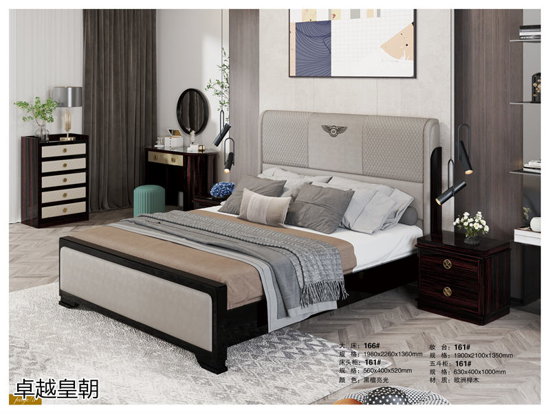 鑫亞軒-卓越皇朝家私 意式輕奢極簡(jiǎn)家具