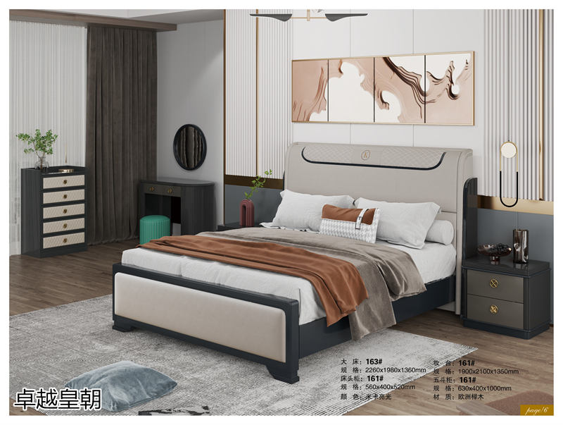 鑫亞軒-卓越皇朝家私 意式輕奢極簡(jiǎn)家具