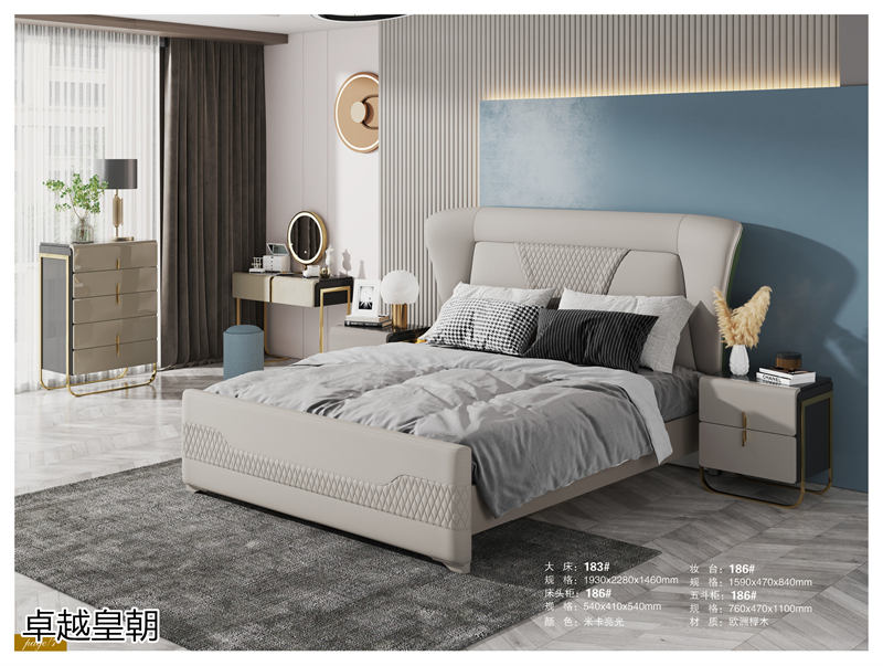 鑫亞軒-卓越皇朝家私 意式輕奢極簡(jiǎn)家具