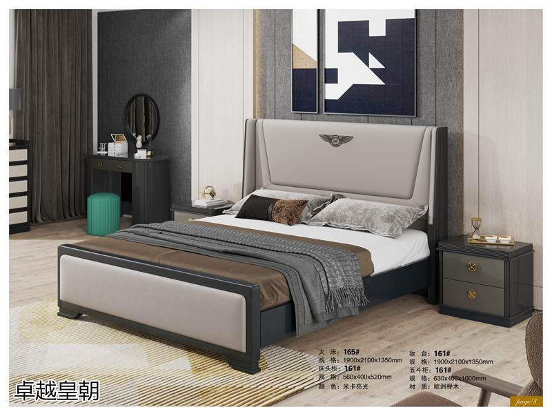 鑫亞軒-卓越皇朝家私 意式輕奢極簡(jiǎn)家具